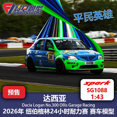 达西亚Dacia Logan 300号 26纽伯格林 赛车模型-Spark 43 SG1088
