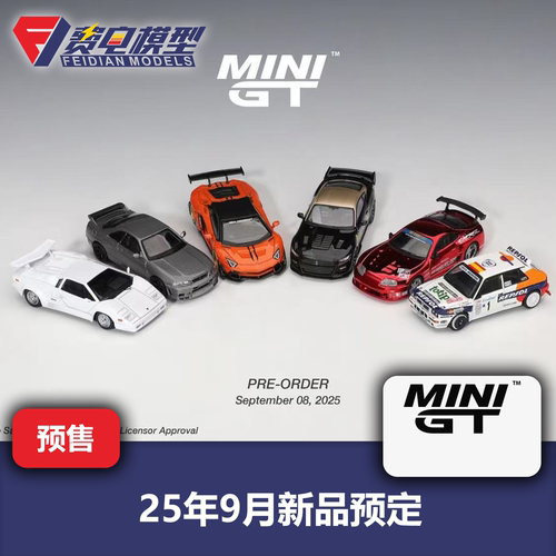 MINIGT 25年9月新品预定  1/64