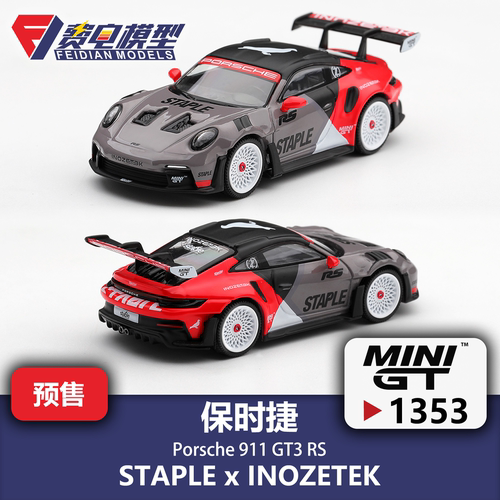 MINIGT 1:64 #1353 保时捷 911 GT3 RS STAPLE INOZETEK 汽车模型
