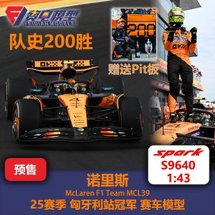 诺里斯 迈凯伦MCL39 匈牙利站冠军 赛车模型-S9640 Spark 1/43