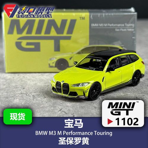 MINIGT 1:64 #1102 宝马 M3 Touring旅行 圣保罗黄 合金汽车模型