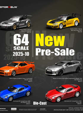 本田S2000 日产R34R35 阿尔法罗密欧8C 汽车模型64 MH Motorhelix