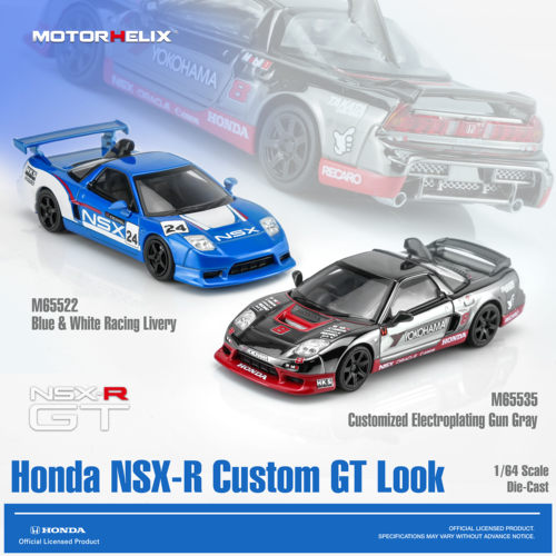本田 NSX-R Custom GT 合金汽车模型 64 MH Motorhelix