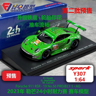 绿恐龙 保时捷911 RSR 56号 AO 23勒芒赛车模型-Y307 Spark 1/64
