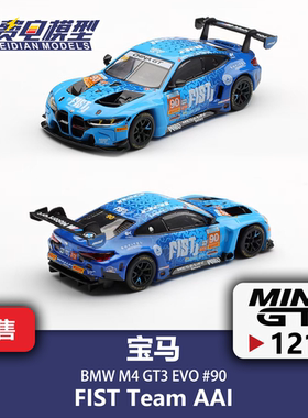 MINI GT 1:64 #1215 宝马 M4 GT3 EVO FIST 90号 合金汽车模型