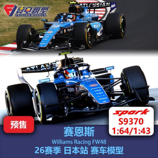 日本站 S9370 赛恩斯 FW48 Spark 威廉姆斯 F1赛车模型