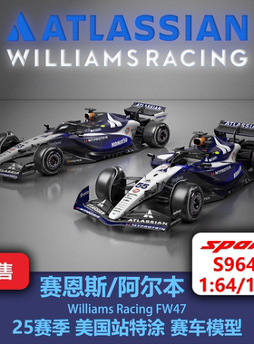 赛恩斯/阿尔本 威廉姆斯FW47 25赛季美国站特涂 赛车模型 Spark