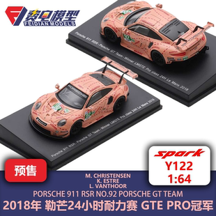 911RSR 保时捷 18年勒芒冠军 合金赛车模型 Y122 Spark 粉猪