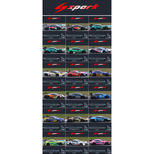 德国房车大师赛 DTM 赛车模型 兰博基尼 马丁 梅奔 宝马  Spark