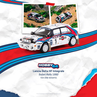 TW 1:64 蓝旗亚 Lancia Delta HF 1号 Safari拉力赛 合金汽车模型