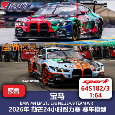 宝马 M4 GT3 Evo WRT 26年勒芒 赛车模型 Spark 1/64 64S182