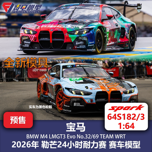 宝马 M4 GT3 Evo WRT 26年勒芒 赛车模型 Spark 1/64 64S182