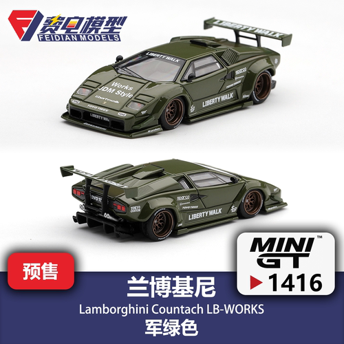 MINIGT 1:64 #1416 兰博基尼 康塔什 LB 军绿色 合金汽车模型