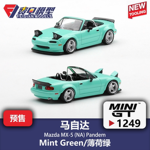 MINIGT 1:64 #1249 马自达MX-5 Pandem 薄荷绿 合金汽车模型