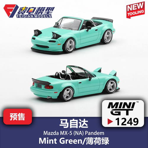 MINIGT 1:64 #1249 马自达MX-5 Pandem 薄荷绿 合金汽车模型