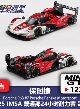 MINIGT 1:64 #1224 保时捷963 7号 25年戴通纳冠军 合金汽车模型