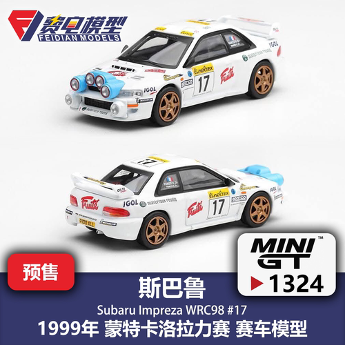 MINIGT 1:64 #1324 斯巴鲁Impreza #17 蒙特卡洛 合金汽车模型