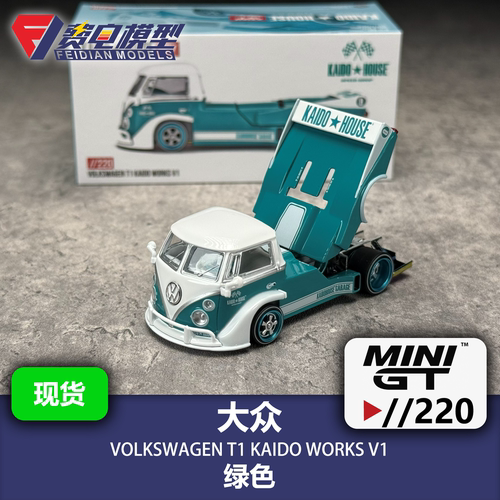 Kaido House MINIGT 1:64 #220 大众T1 KAIDO WORKS V1 汽车模型