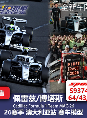 【赠P板】佩雷兹/博塔斯 凯迪拉克MAC26 澳大利亚 赛车模型 Spark