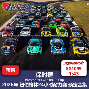 保时捷911 GT3R/CUP 26纽伯格林合集 赛车模型-Spark 43 SG1099