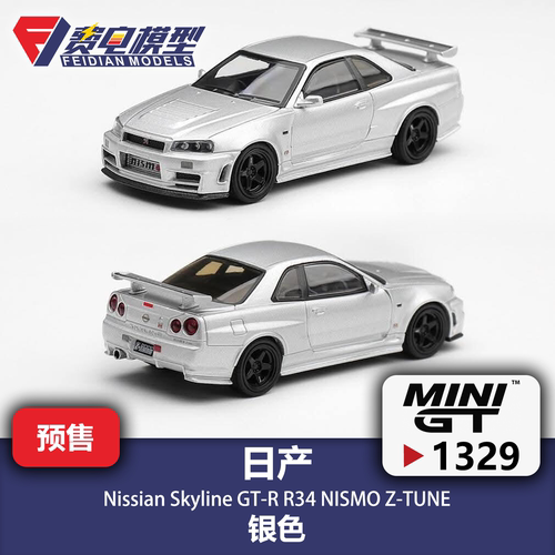 MINIGT 1:64 #1329 日产 Skyline GT-R R34 Z-TUNE 合金汽车模型