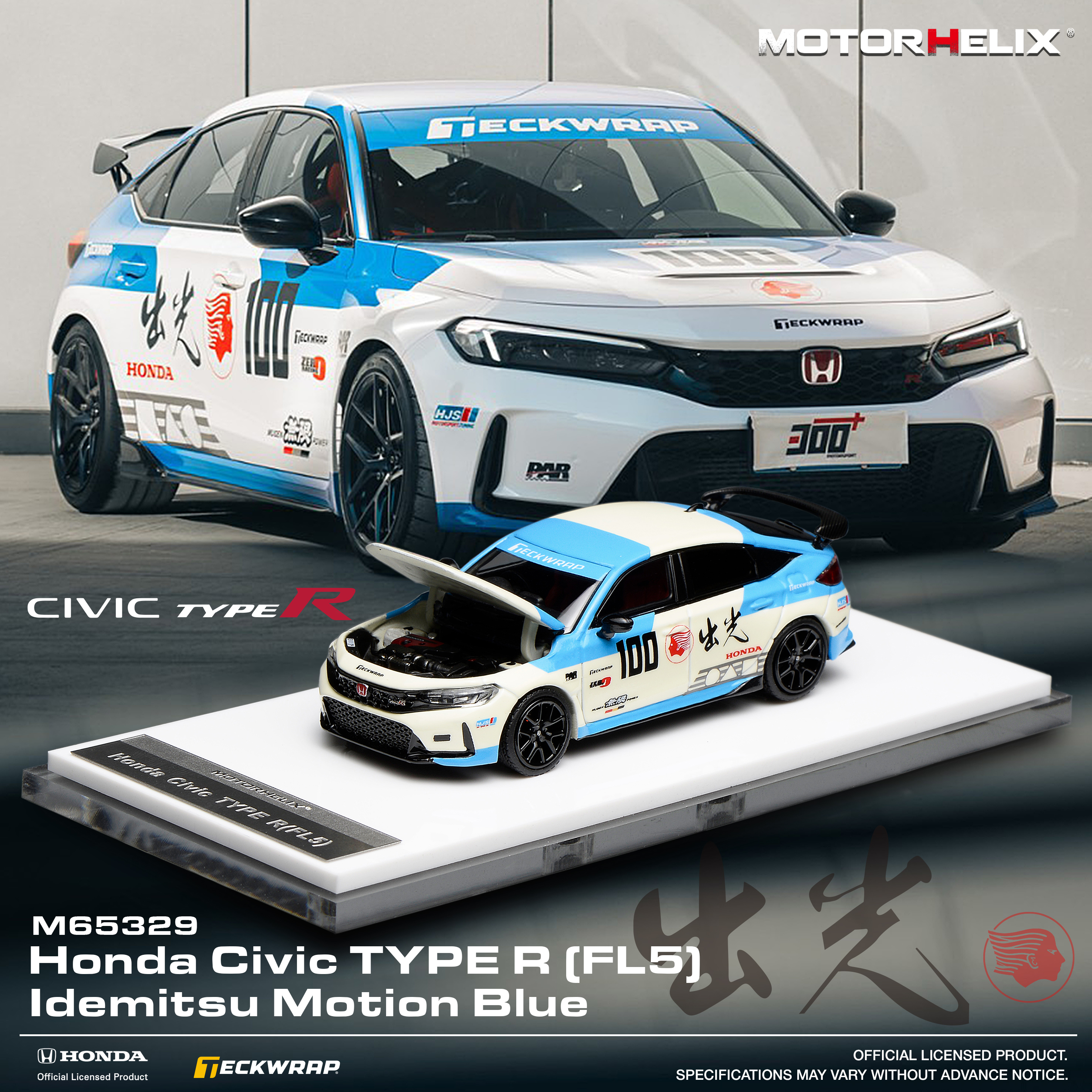 本田 思域Civic TYPE R(FL5)出光涂装 汽车模型64 MH Motorhelix