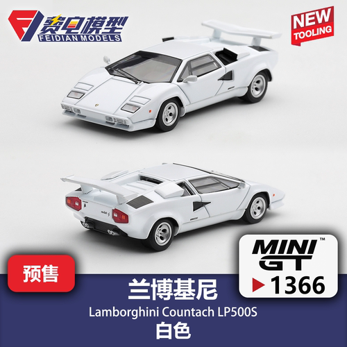 MINIGT 1:64 #1366 兰博基尼 康塔什 LP500S 白色 合金汽车模型