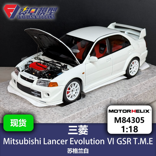 三菱Mitsubishi Lancer Evo Ⅵ 苏格兰白 合金汽车模型-MH 1/18