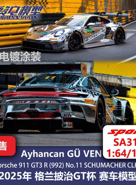 保时捷 911GT3R 格兰披治 11号 银色电镀 赛车模型-Spark 64/43