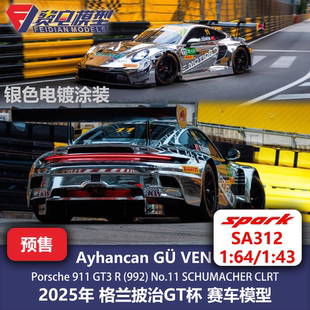 保时捷 911GT3R 格兰披治 11号 银色电镀 赛车模型-Spark 64/43