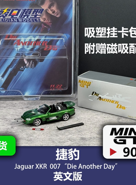 MINIGT 1:64 #908 捷豹XKR 007 择日而亡 英文版 合金汽车模型
