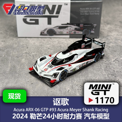 MINIGT 1:64 #1170 讴歌 ARX-06 GTP 93号 Meyer Shank汽车模型