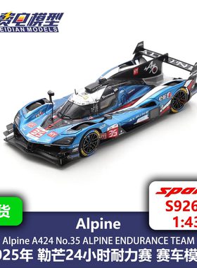 Alpine A424 35号 25年勒芒24小时 赛车模型-S9264 Spark
