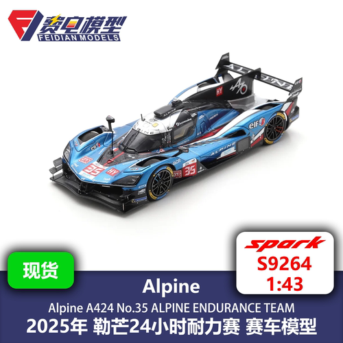 Alpine A424 35号 25年勒芒24小时 赛车模型-S9264 Spark