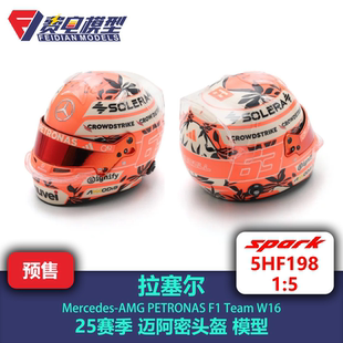 迈阿密站特涂头盔 模型 5HF198 拉塞尔 25赛季 Spark 梅奔车队