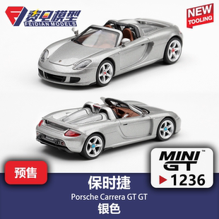 MINIGT 1:64 #1236 保时捷 Carrera 卡雷拉 GT 银色 合金汽车模型