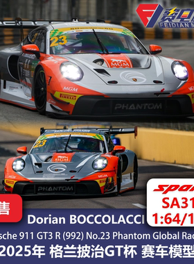 保时捷 911GT3R 格兰披治 23号 环球魅影 赛车模型-Spark 64/43