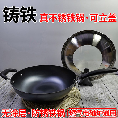 苏泊尔生铁30武汉臻不锈