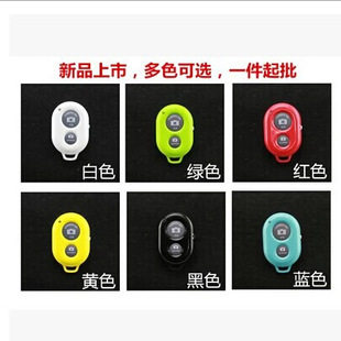 Télécommande pour téléphone portable - Ref 302368 Image 3