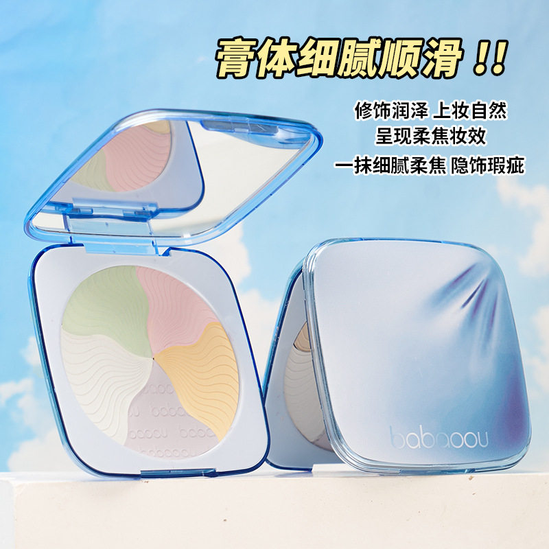芭宝欧五色粉饼控油遮瑕定妆持久不脱妆不卡粉干皮油皮遮瑕学生