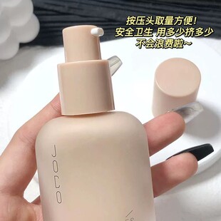 JOCO轻纱美肌粉底液控油修颜水润持妆遮瑕清爽自然保湿持久不脱妆