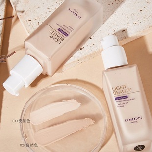 DMDN光皙亮颜粉底液遮瑕水润底妆BB霜提亮肤色遮瑕自然服帖粉底霜