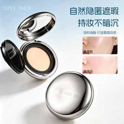 姿泊彩沁润持妆遮瑕粉底膏轻薄水润化妆师控油持久不脱妆不卡粉