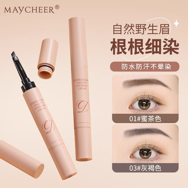 美茜儿立体顺滑染眉膏顺滑持色立体自然野生眉持久防水不晕染眉笔