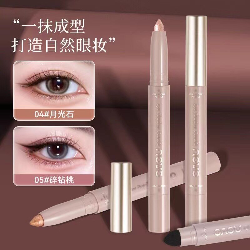 NOVO双头眼影笔晕染刷二合一哑光珠光细闪防水懒人新手眼影棒学生