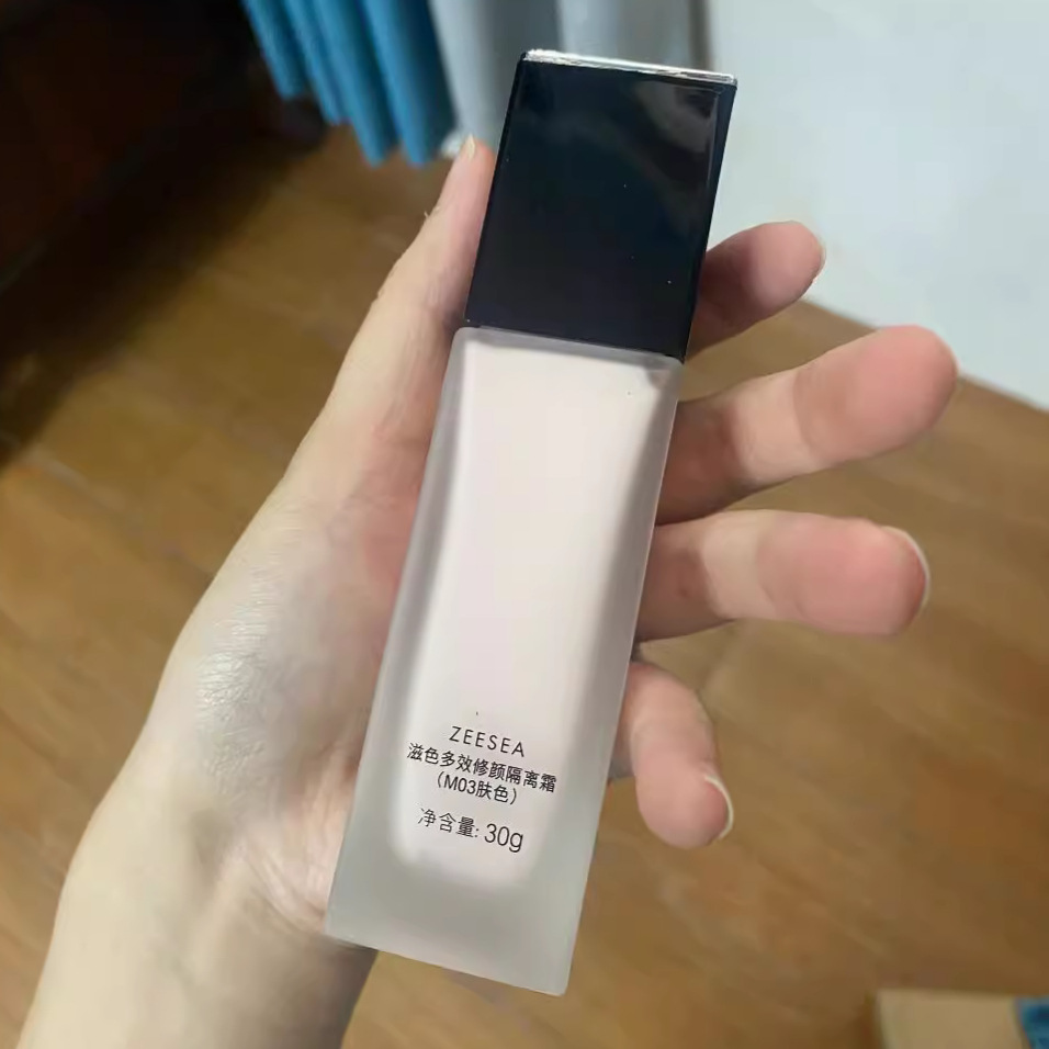 滋色多效修颜隔离霜妆前隐形毛孔遮瑕提亮均匀肤色打底保湿素颜霜