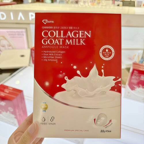 韩国达亚比胶原蛋白羊奶面膜贴