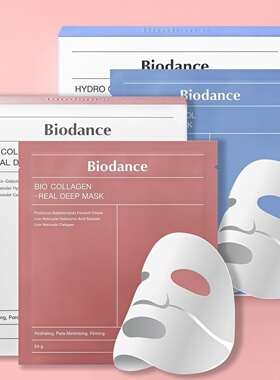 Biodance胶原蛋白深层面膜紧致毛孔提亮肤色补水保湿淡化细纹舒缓