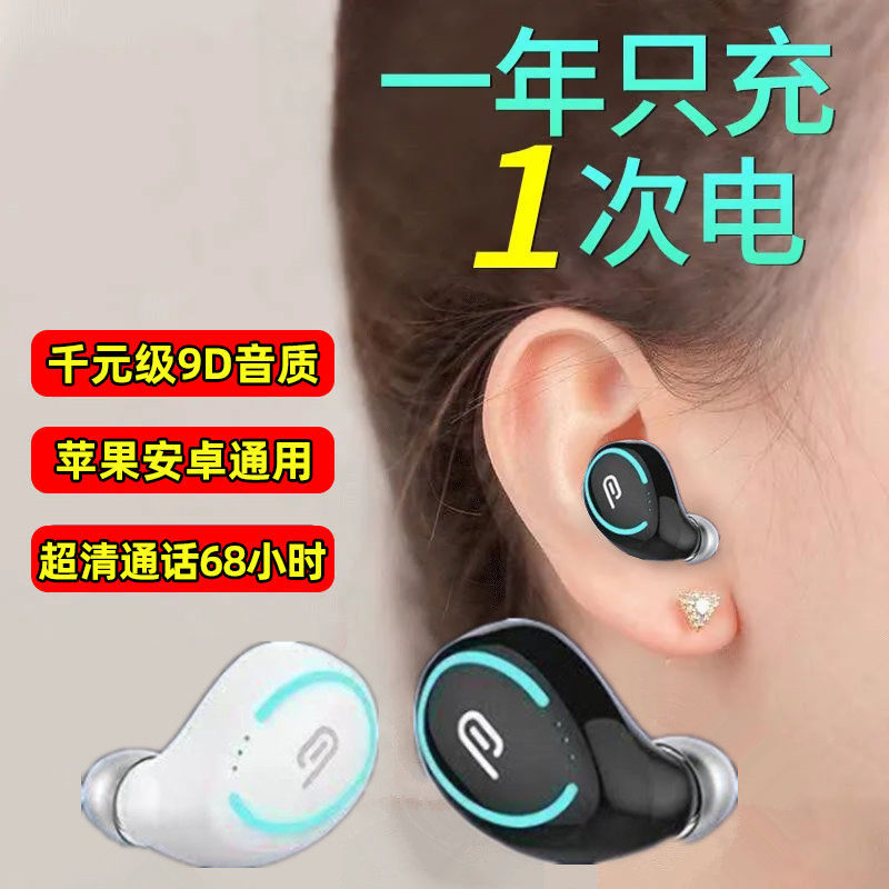 小红书推荐马卡龙真无线磨砂蓝牙耳机少女运动可爱听音乐自动弹窗
