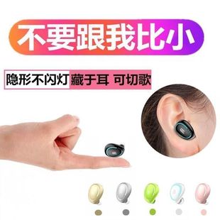 2026新款蓝牙耳机车载开车视频真无线吃鸡听书音乐听歌高颜值新款